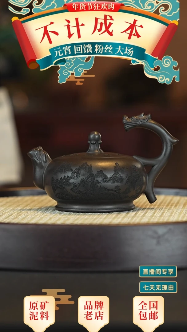 【闪购商品】紫砂茶壶宜兴茗壶正品高端紫砂壶