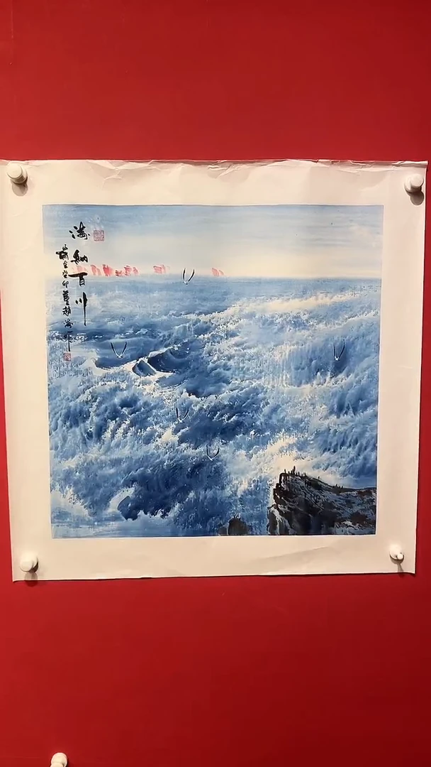 国画赵海-4平尺-国画