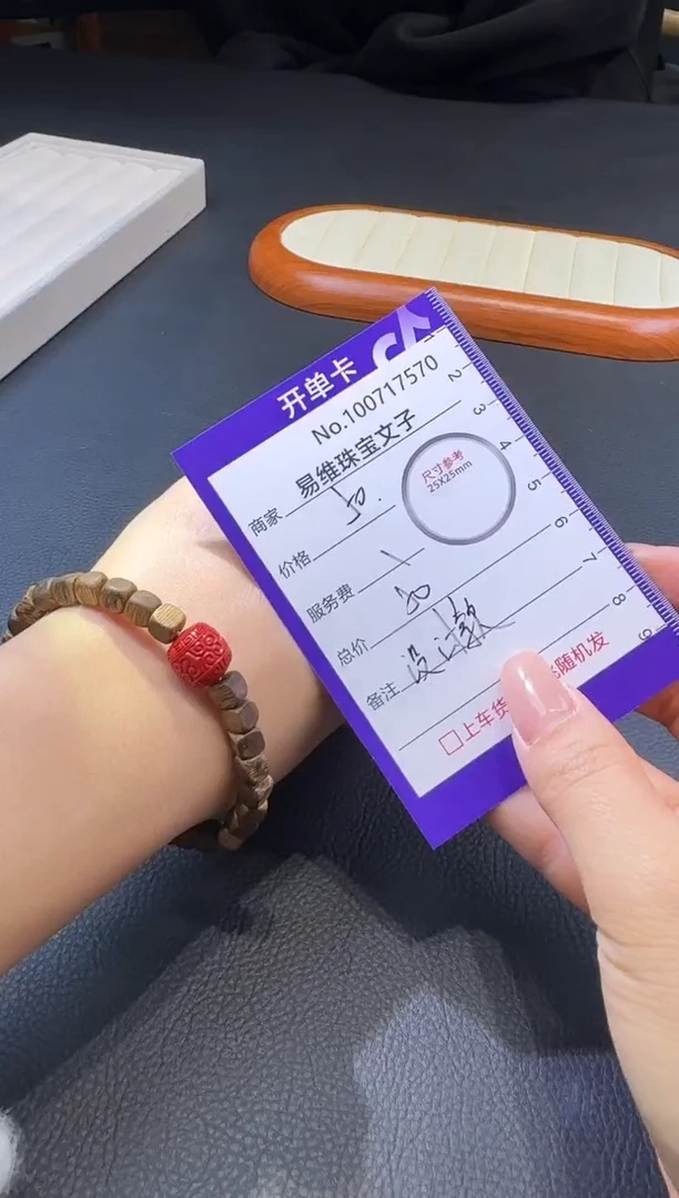 颈饰未镶嵌翡翠100717570随机发仅一件
