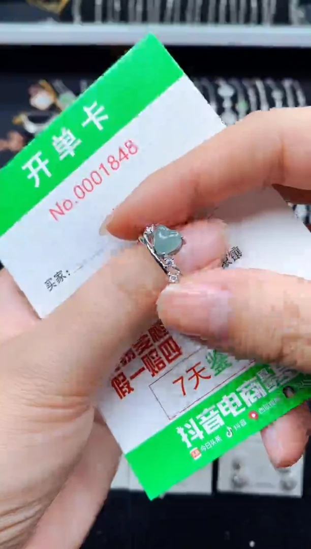 翡翠戒指银S925镶嵌1848