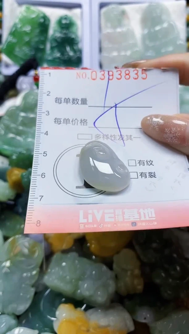 颈饰未镶嵌翡翠闪购0393835