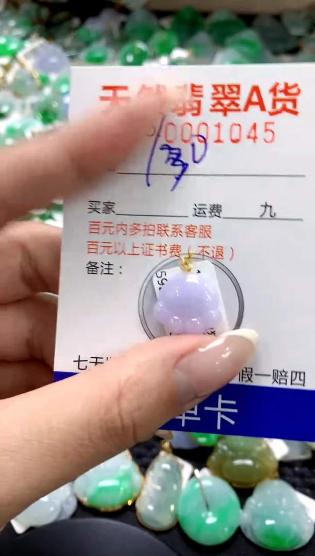 翡翠18K金镶嵌颈饰1111111111111111