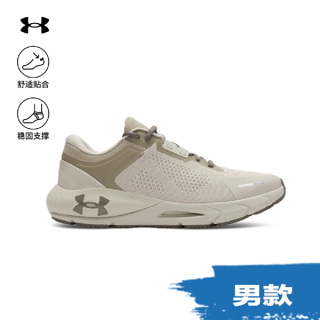 安德玛官方UA HOVR Phantom 24/7男女户外运动休闲跑鞋3028443