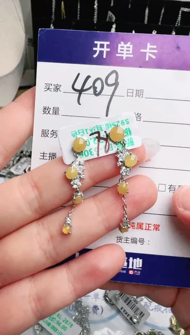 银S925镶嵌手链翡翠.