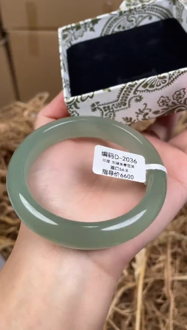 未镶嵌手镯石英质玉D2036