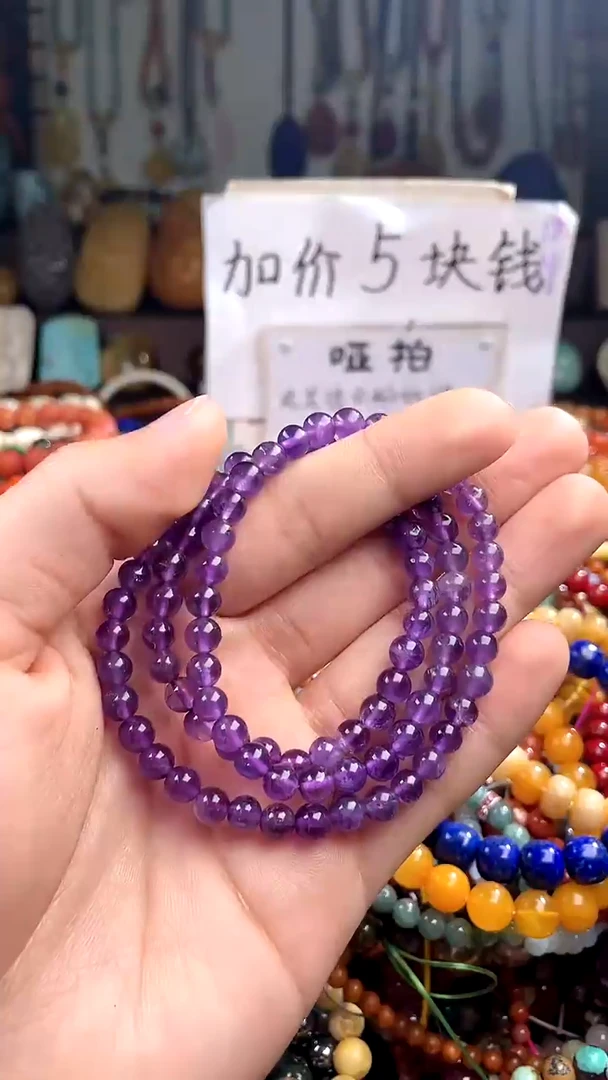 【闪购商品】紫晶.未镶嵌(一物一件)144792