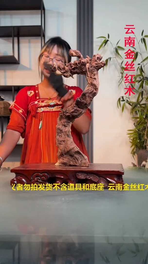 木＠**＠金丝红木金丝红木D422