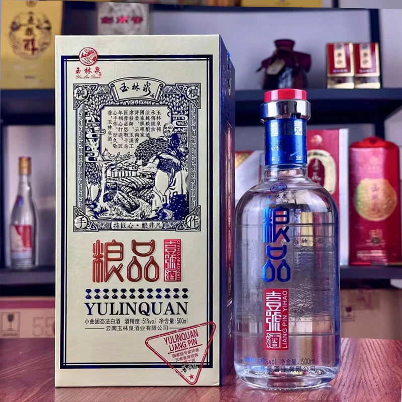 云南玉林泉粮 品壹号（蓝）清香型白酒51度500ml礼盒装