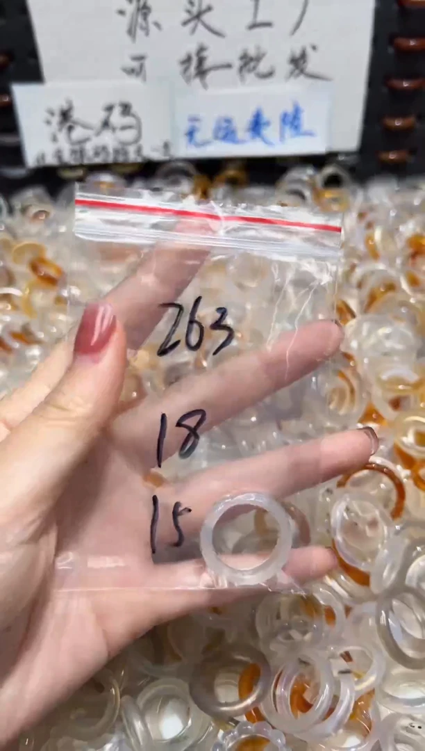玛瑙/玉髓戒指未镶嵌263