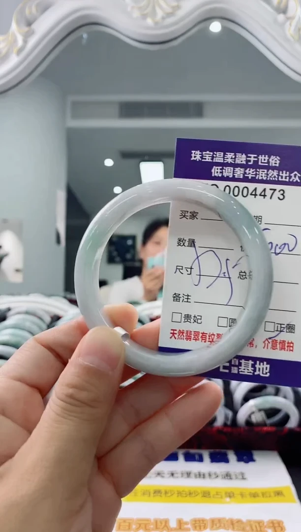 未镶嵌手镯翡翠天然缅甸A货翡翠