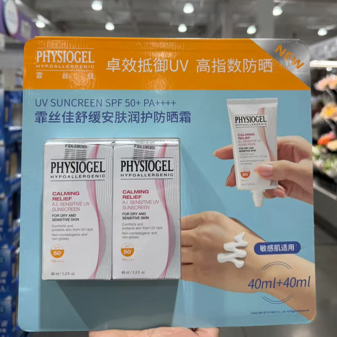 Costco代购 霏丝佳舒缓安肤润护防晒霜 防晒 清洁 保湿 40ml*1支