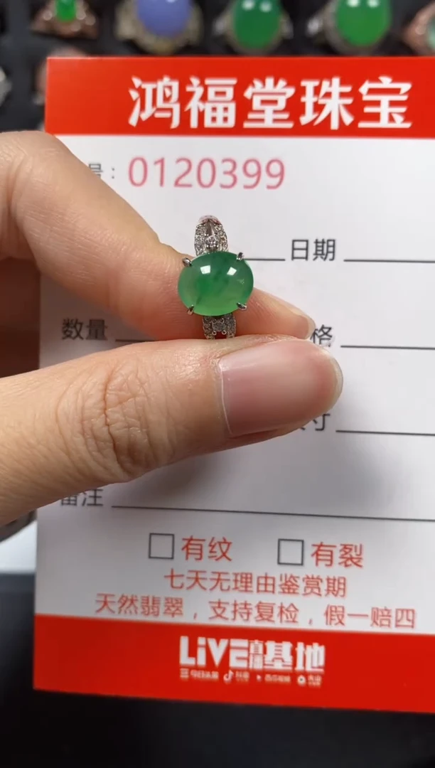 银S925镶嵌戒指翡翠0399