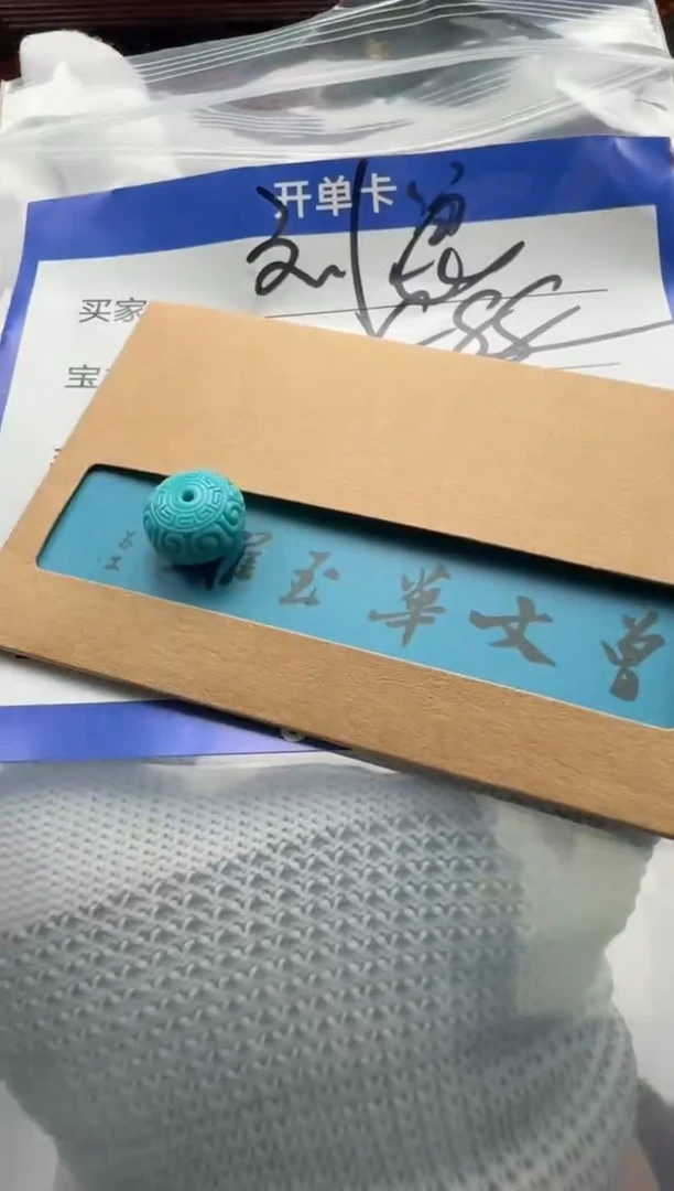 绿松石未镶嵌配饰配饰配饰配饰带证书