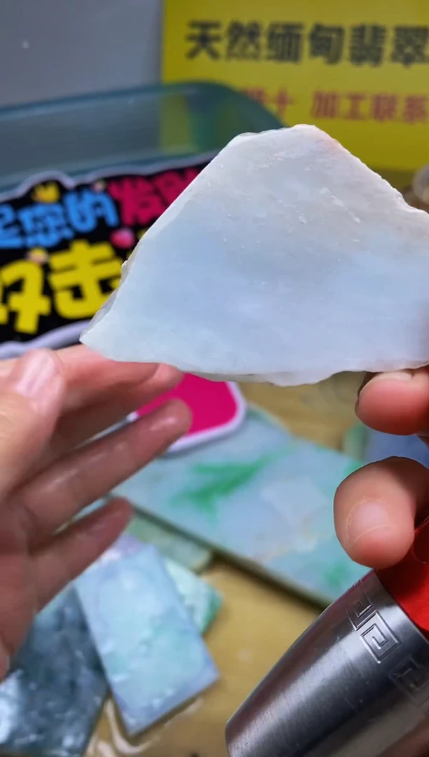 未镶嵌挂件翡翠缅甸翡翠A货412