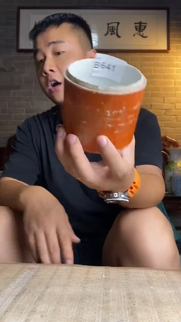 大**花逸品阁瓷器馆....641