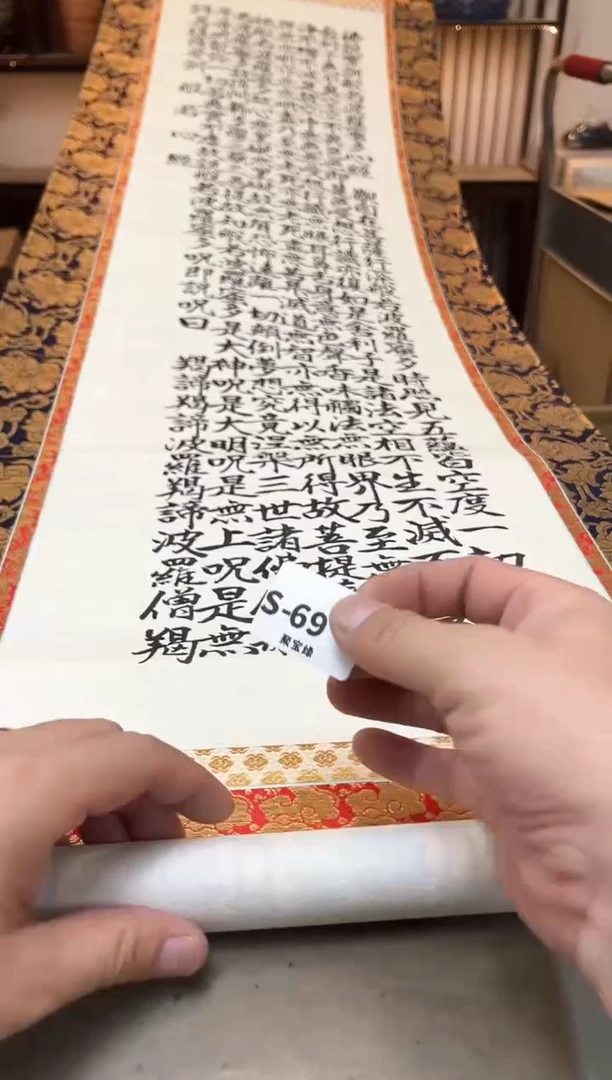 瓷片69聚宝缘海陶精选