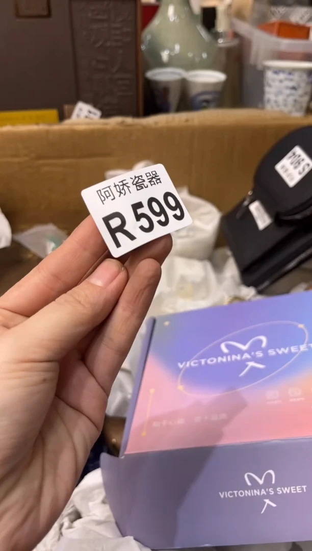 【闪购商品】瓷片599Will-cuiWill-cui