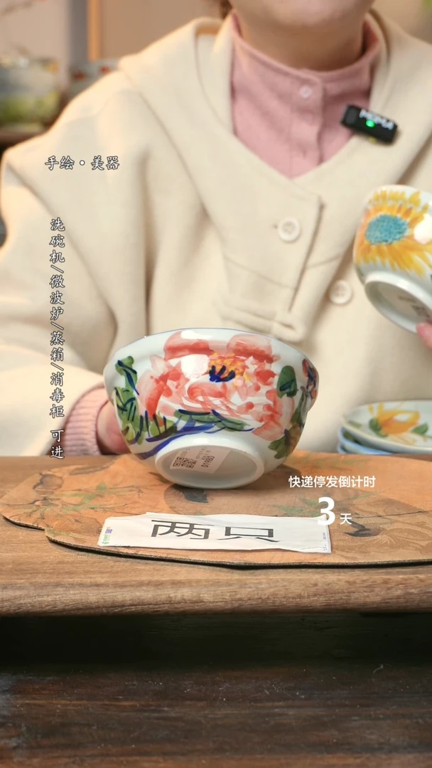 【闪购商品】钛合金福利1只 高温釉下彩手工手绘