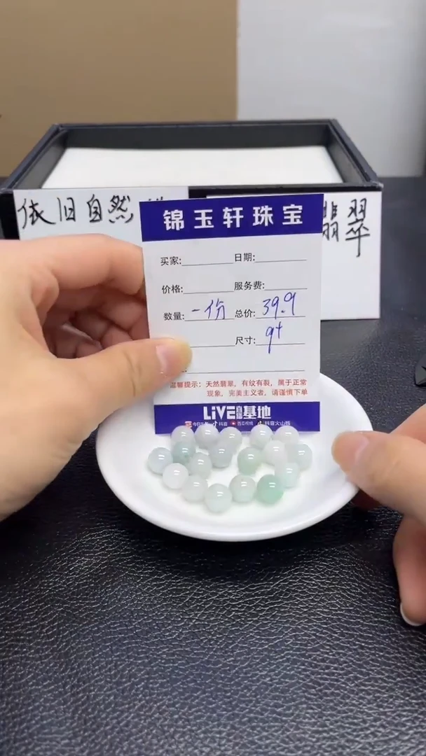 散珠翡翠A货翡翠单圈足够