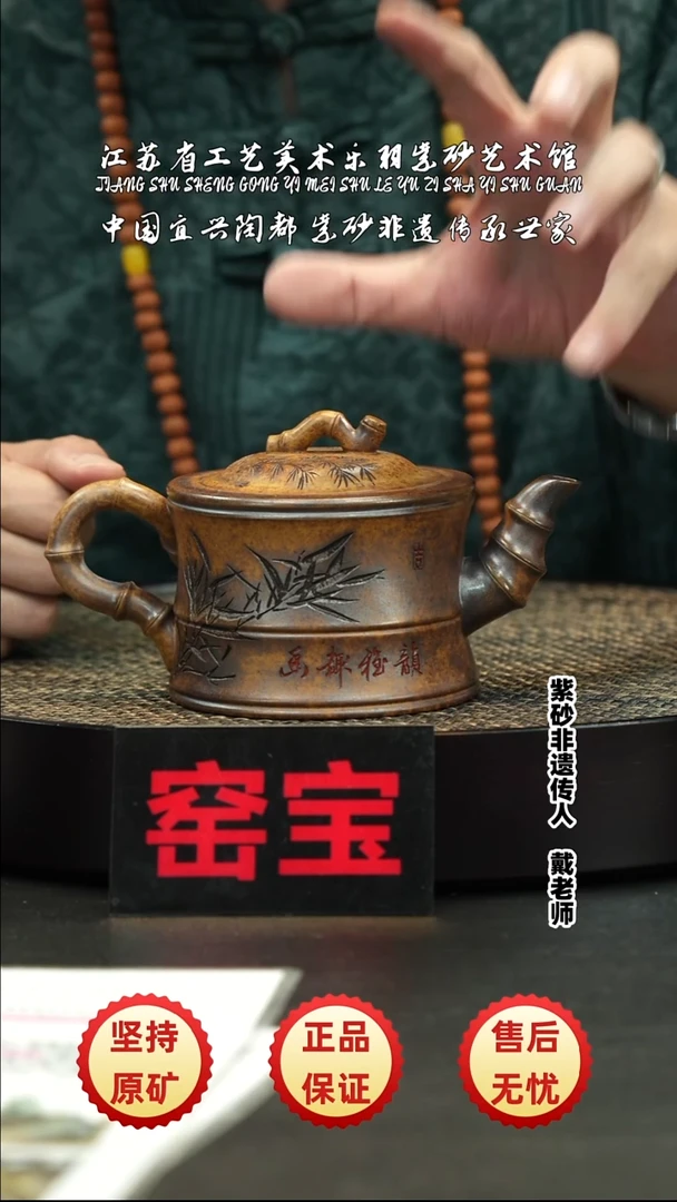 茶壶紫砂紫砂紫砂紫砂紫砂紫砂紫砂