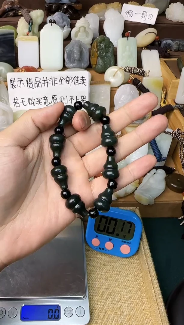 【闪购商品】和田玉颈饰未镶嵌手串