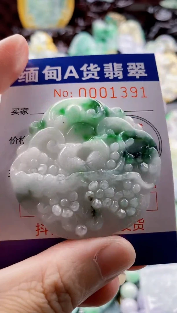 翡翠未镶嵌吊坠(不含链)1