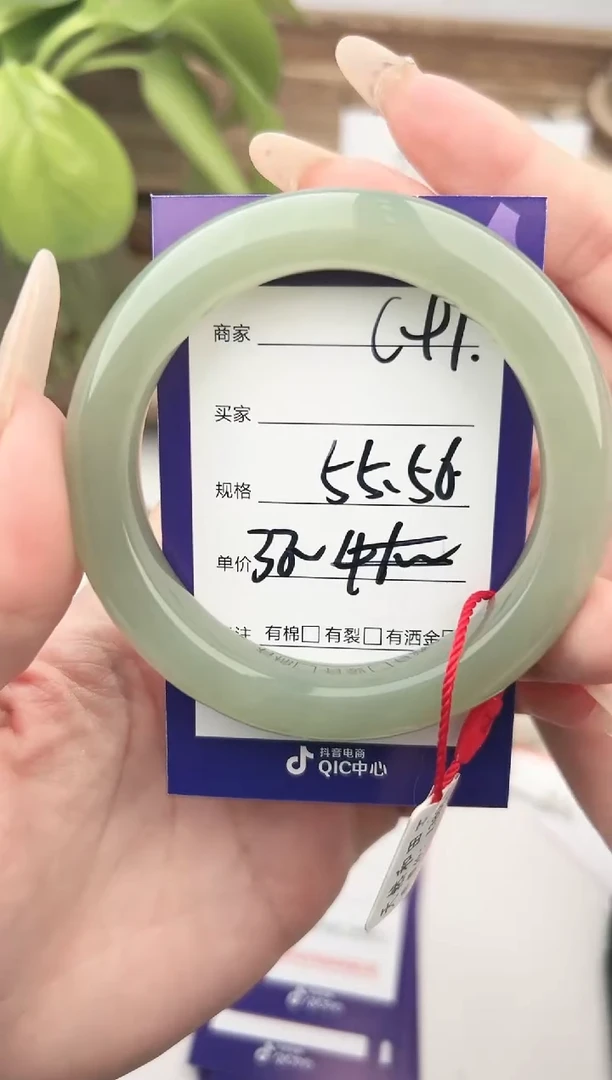 未镶嵌手镯和田玉微色差C91