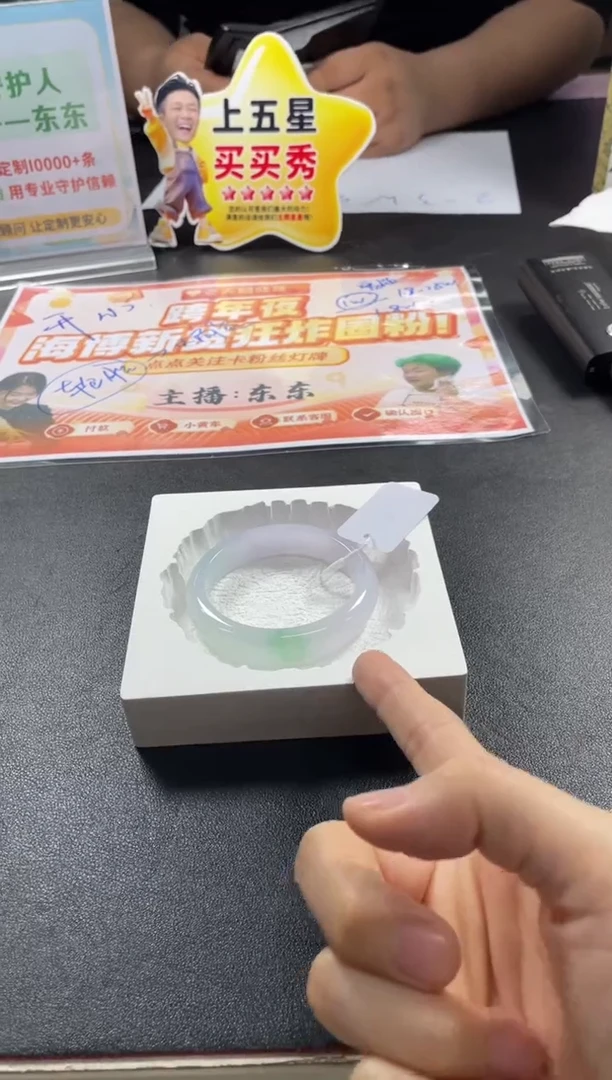未镶嵌手镯定制翡翠晴*定制手镯DZS/ADL4