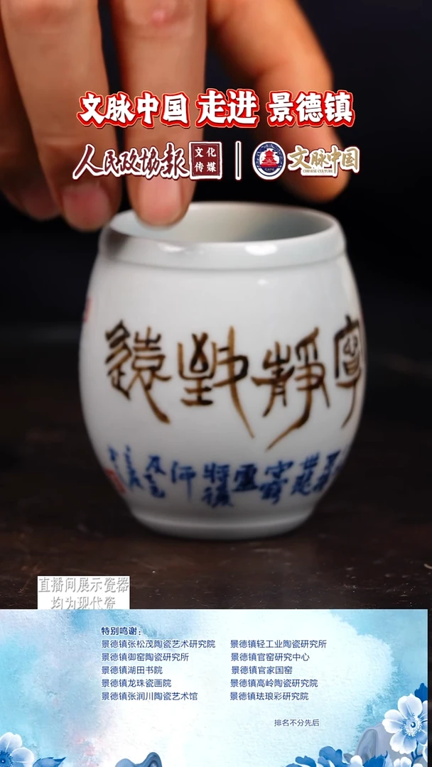 摆件陶文脉艺术茶具摆件871