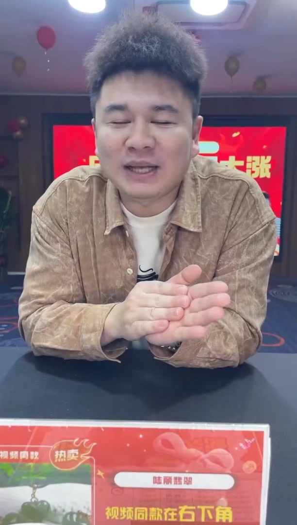 未镶嵌挂件玛瑙/玉髓爱*多样性发其一CP1