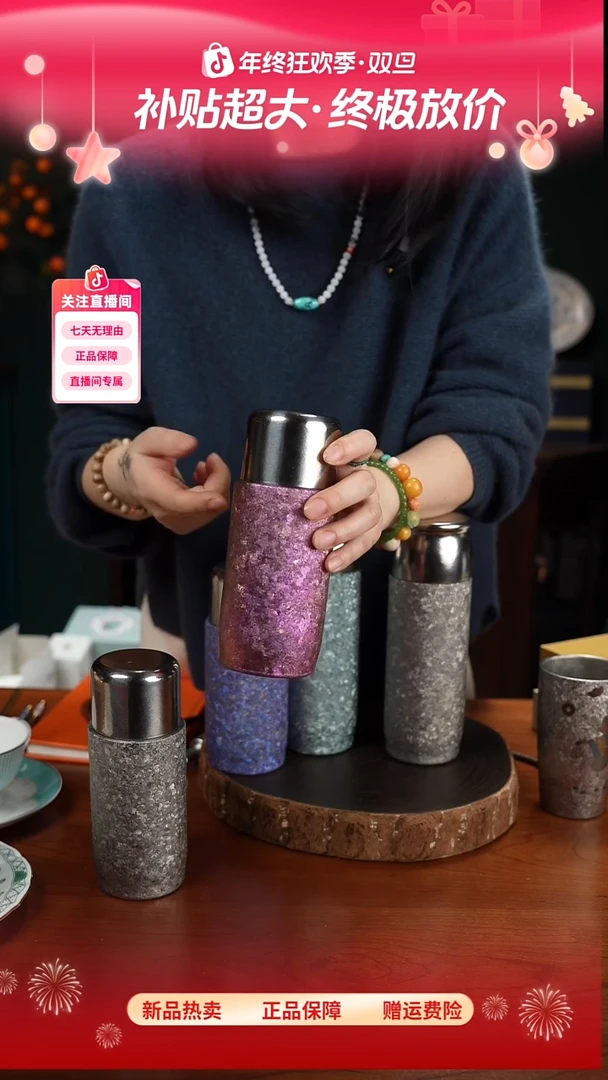 高端礼品（YM家）磁吸钛杯粉色330ml-SD