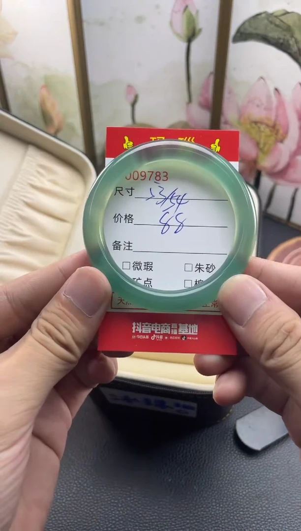 玛瑙/玉髓手镯未镶嵌9783