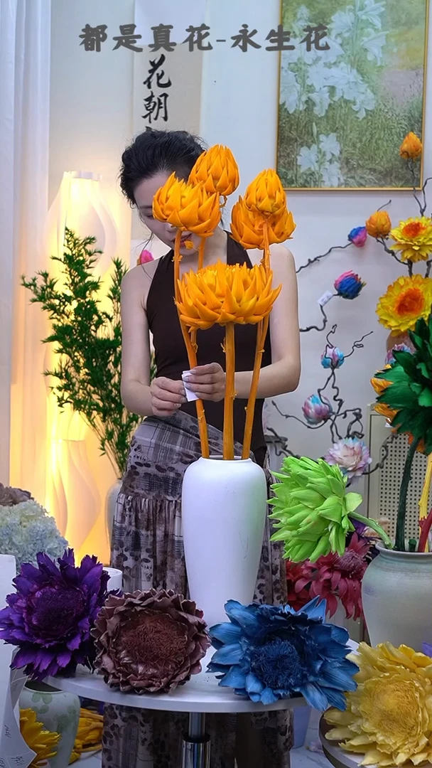 永生洋蓟橙色3头送2小头a518