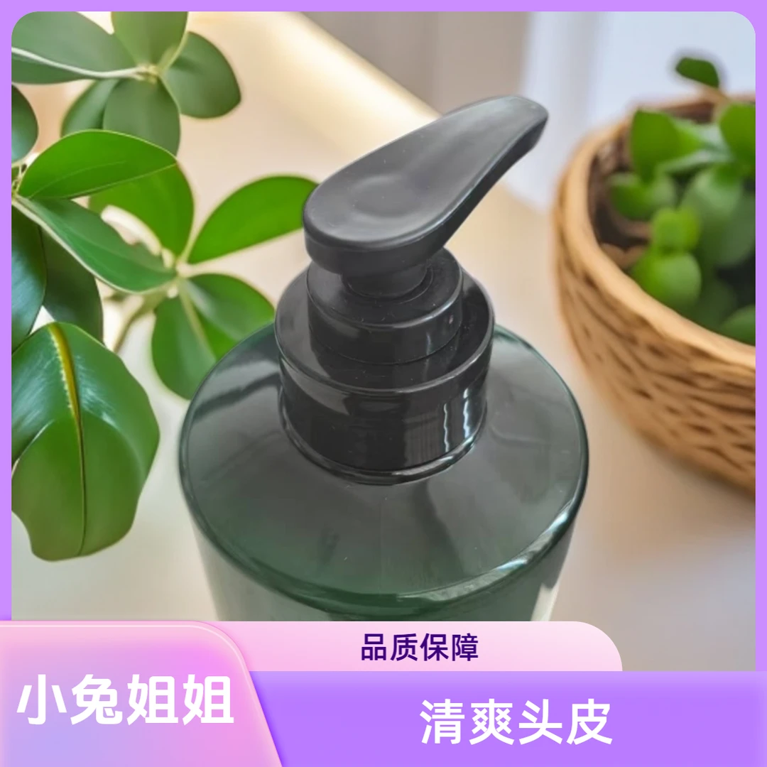 【小兔姐姐】劲爽精油洗发露去屑控油滋养薄荷清爽