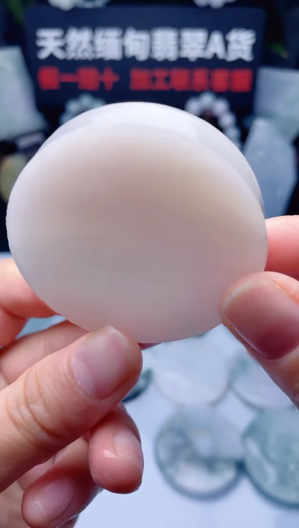 颈饰未镶嵌翡翠华1528