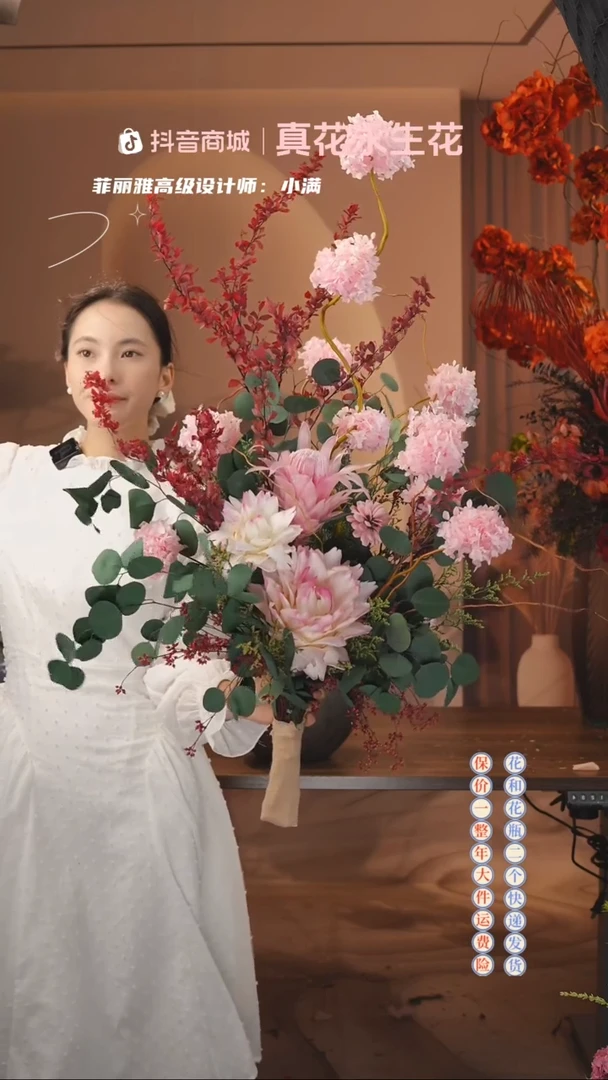 木：        单花束