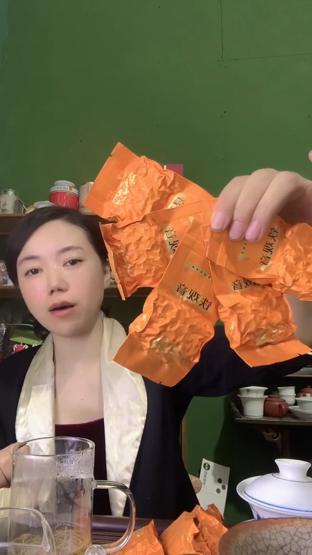 彩选单品橙色铁观音5泡