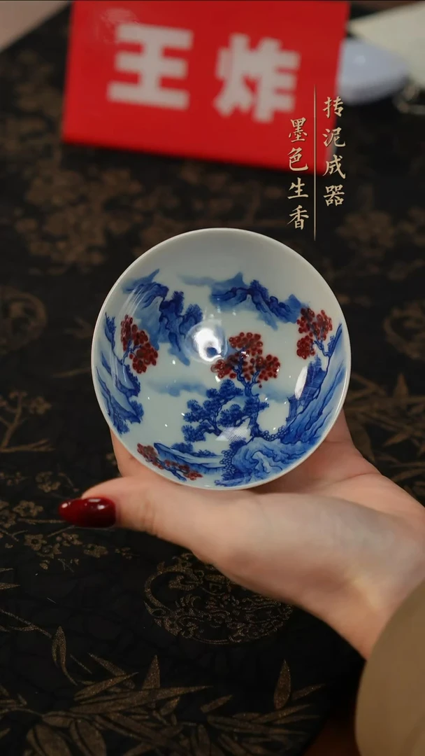 1红丰窑