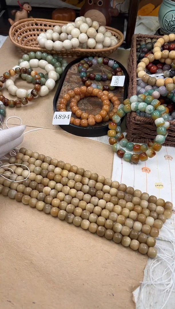 手串菩提根/象牙果a955 卡12 干磨花咖