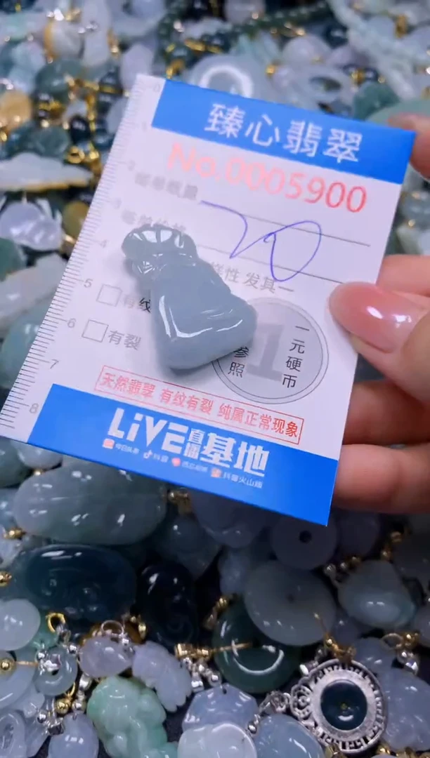 吊坠(不含链)未镶嵌翡翠5900