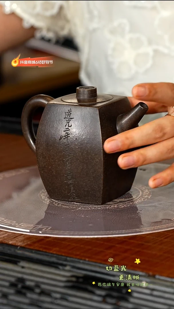 茶壶紫砂宜兴紫砂PHJ 古铜御砂 大富万千