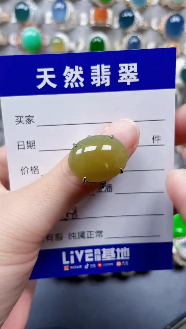 银S925镶嵌戒指翡翠508
