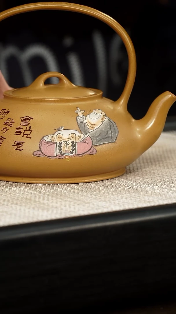 茶壶紫砂【P030】乳瓢提梁   WSY