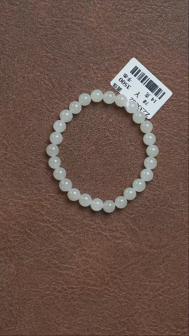 未镶嵌手链和田玉圆珠手串7#