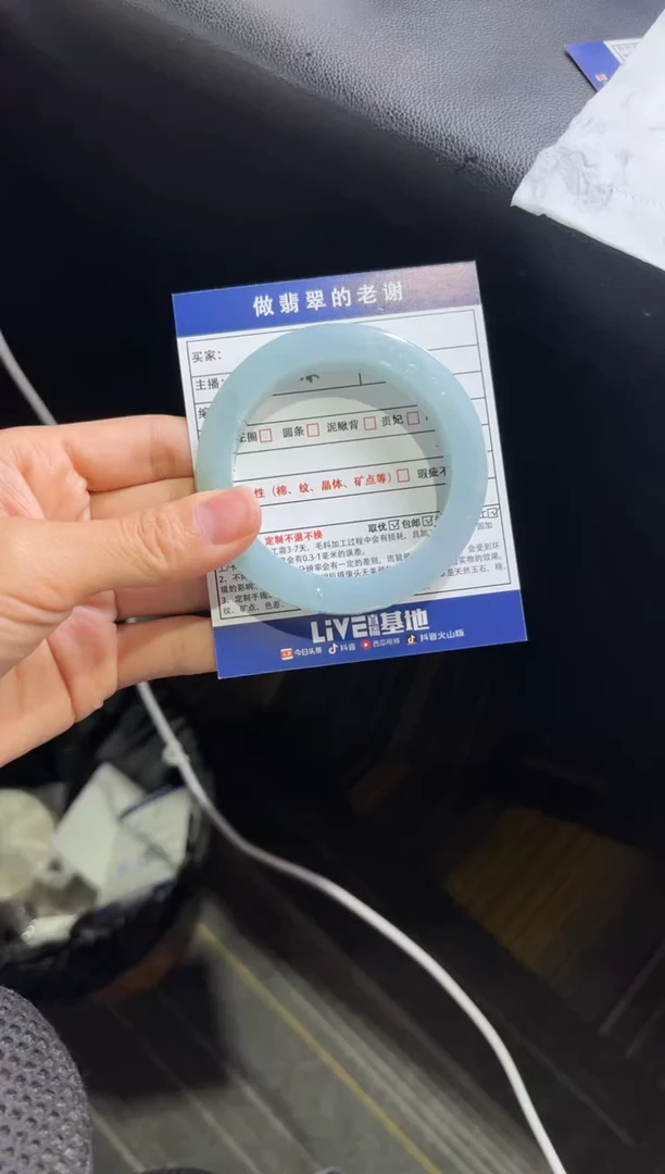 定制翡翠定制手镯不退不换未镶嵌定制手镯不退不换