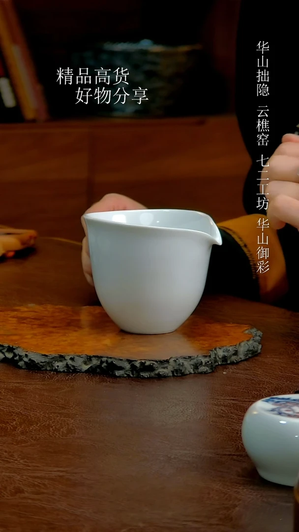 甜白公道