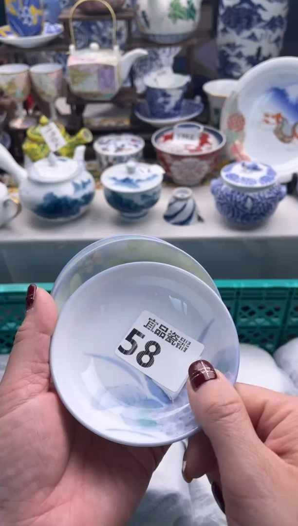 【闪购商品】瓷片宜品陶瓷感谢支持