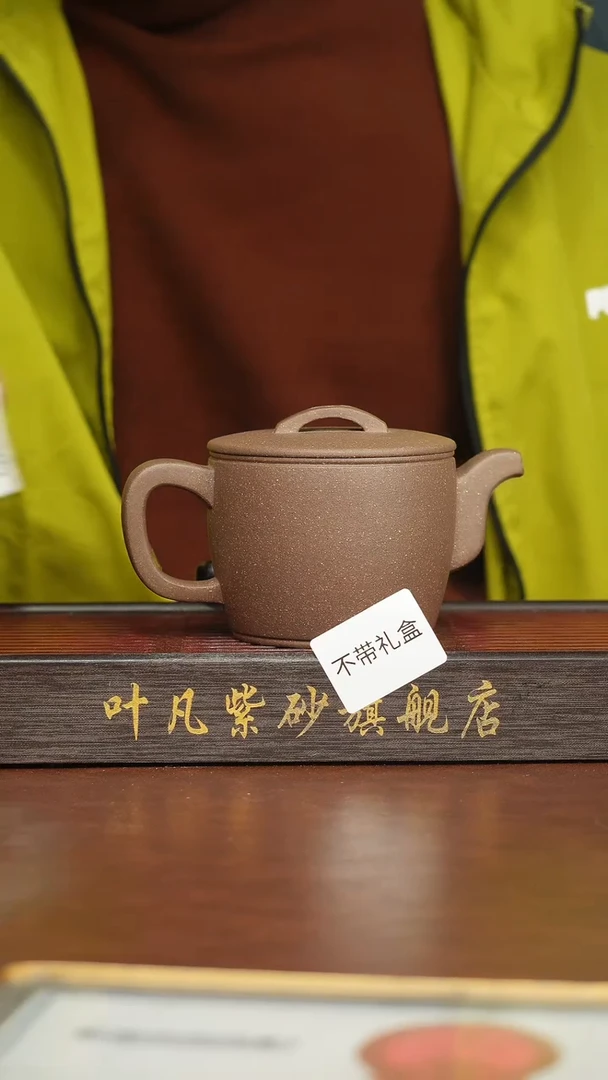 紫砂茶盏瑕疵五彩段汉瓦