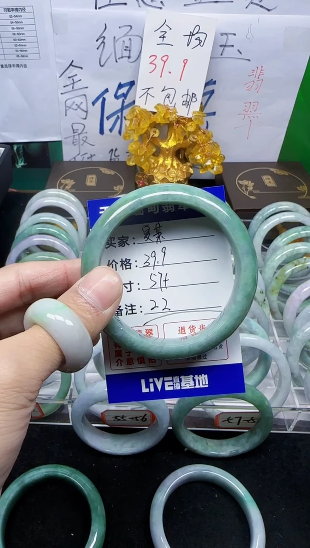 未镶嵌手镯翡翠?****）22