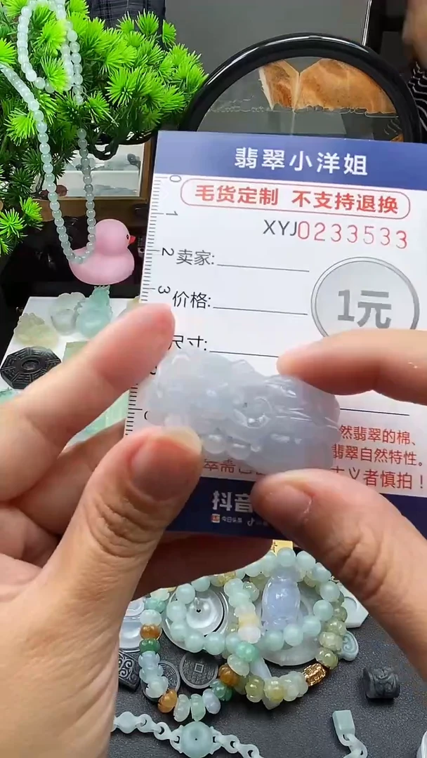 定制翡翠未镶嵌毛货商品/不退换3533